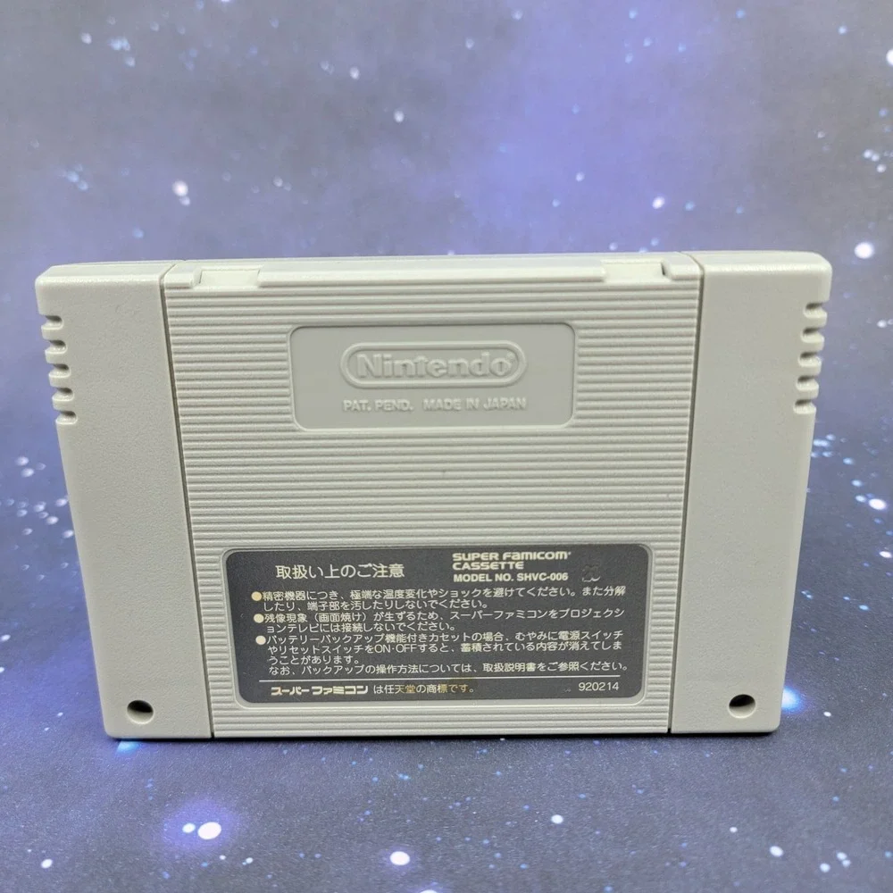 Super Fishing Bigfight (Nintendo Super Famicom) Japanese Video Game 0795